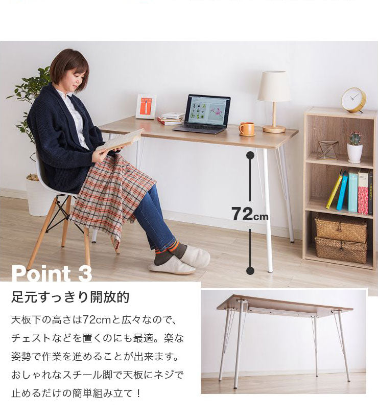 デザインデスク 幅120×奥行き60cm パソコンデスク シンプルデスク 勉強机 ワークデスク オフィスデスク 書斎机 書斎デスク