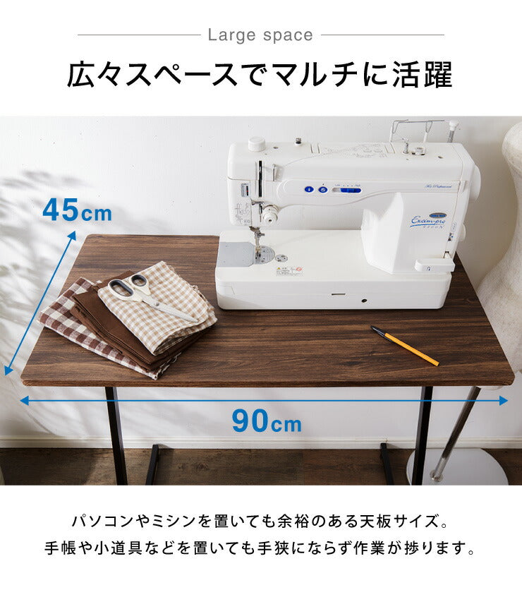 スタンディングデスク 高さ100cm 幅90cm×奥行き45cm デスク スリムデスク パソコンデスク 省スペース シンプル ミシン台 作業台