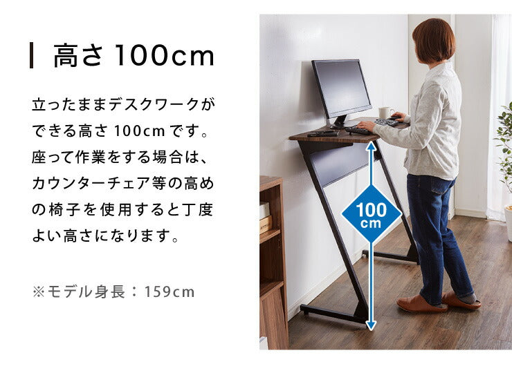 スタンディングデスク 高さ100cm 幅90cm×奥行き45cm デスク スリムデスク パソコンデスク 省スペース シンプル ミシン台 作業台