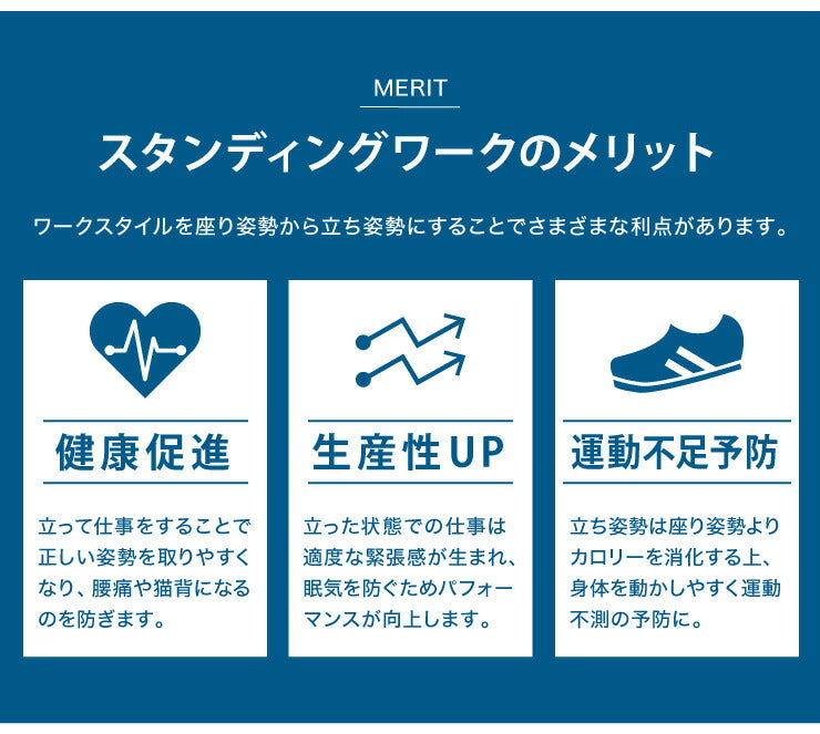 スタンディングデスク 高さ100cm 幅90cm×奥行き45cm デスク スリムデスク パソコンデスク 省スペース シンプル ミシン台 作業台