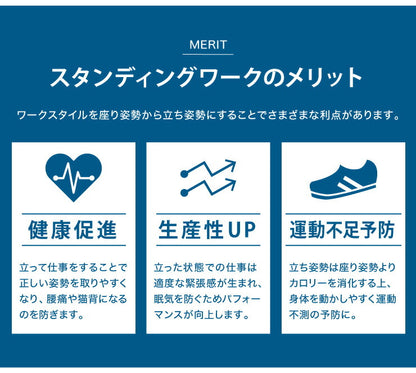 スタンディングデスク 高さ100cm 幅90cm×奥行き45cm デスク スリムデスク パソコンデスク 省スペース シンプル ミシン台 作業台