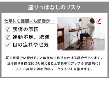 スタンディングデスク 高さ100cm 幅90cm×奥行き45cm デスク スリムデスク パソコンデスク 省スペース シンプル ミシン台 作業台