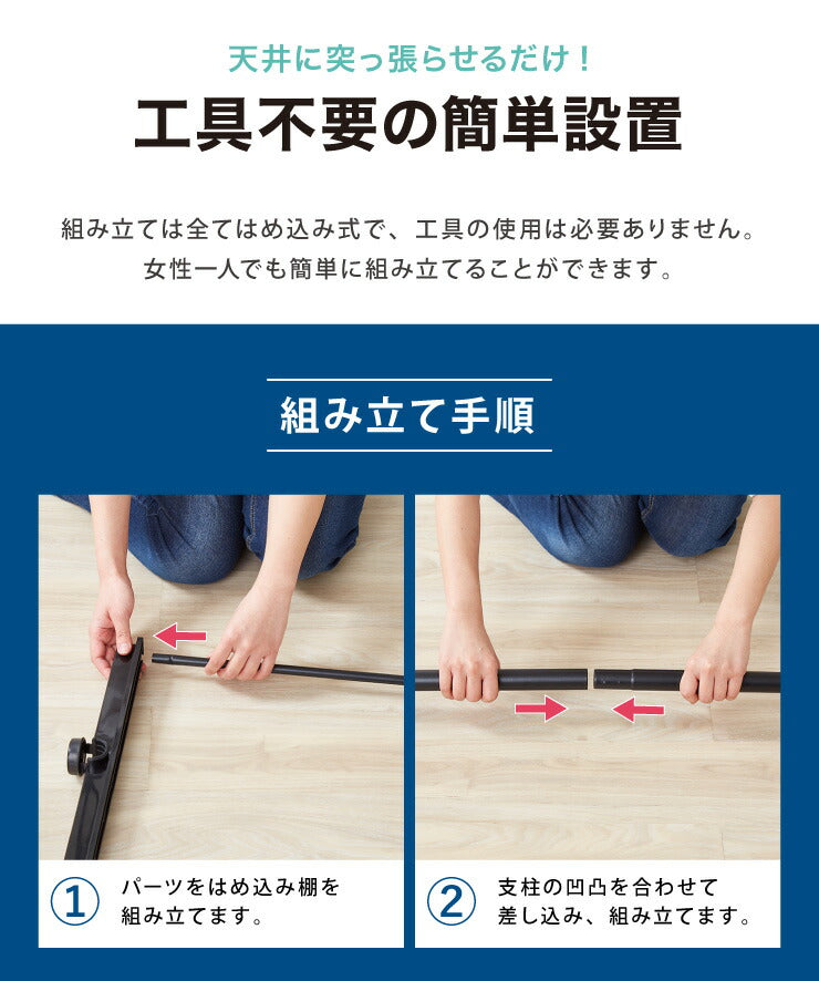 洗濯機ラック 突っ張り式 ブラック 幅伸縮式 ランドリーラック 洗濯機 ラック 洗濯機上ラック つっぱりラック 突っ張り