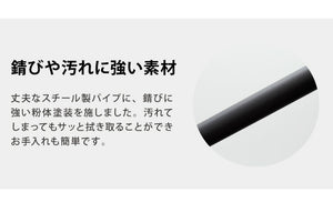 洗濯機ラック 突っ張り式 ブラック 幅伸縮式 ランドリーラック 洗濯機 ラック 洗濯機上ラック つっぱりラック 突っ張り
