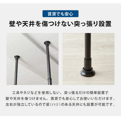 洗濯機ラック 突っ張り式 ブラック 幅伸縮式 ランドリーラック 洗濯機 ラック 洗濯機上ラック つっぱりラック 突っ張り