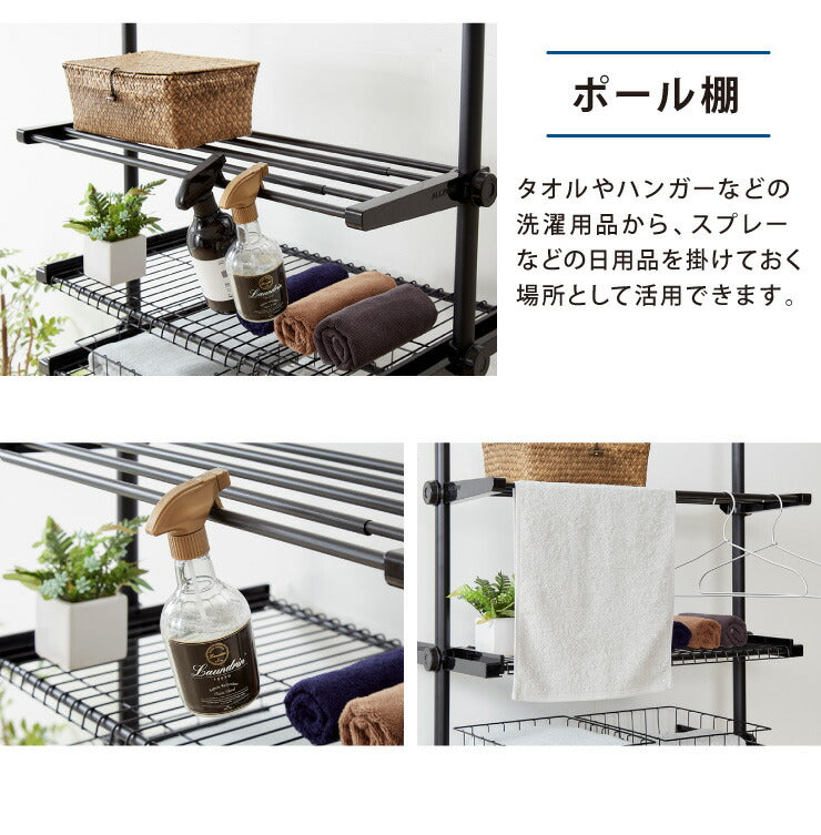 洗濯機ラック 突っ張り式 ブラック 幅伸縮式 ランドリーラック 洗濯機 ラック 洗濯機上ラック つっぱりラック 突っ張り