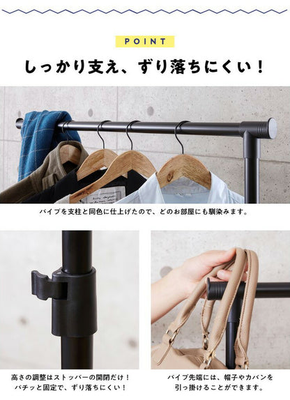 モノトーン ハンガーラック パイプハンガー シングル おしゃれ ブラック ホワイト キャスター 伸縮 パイプハンガーラック