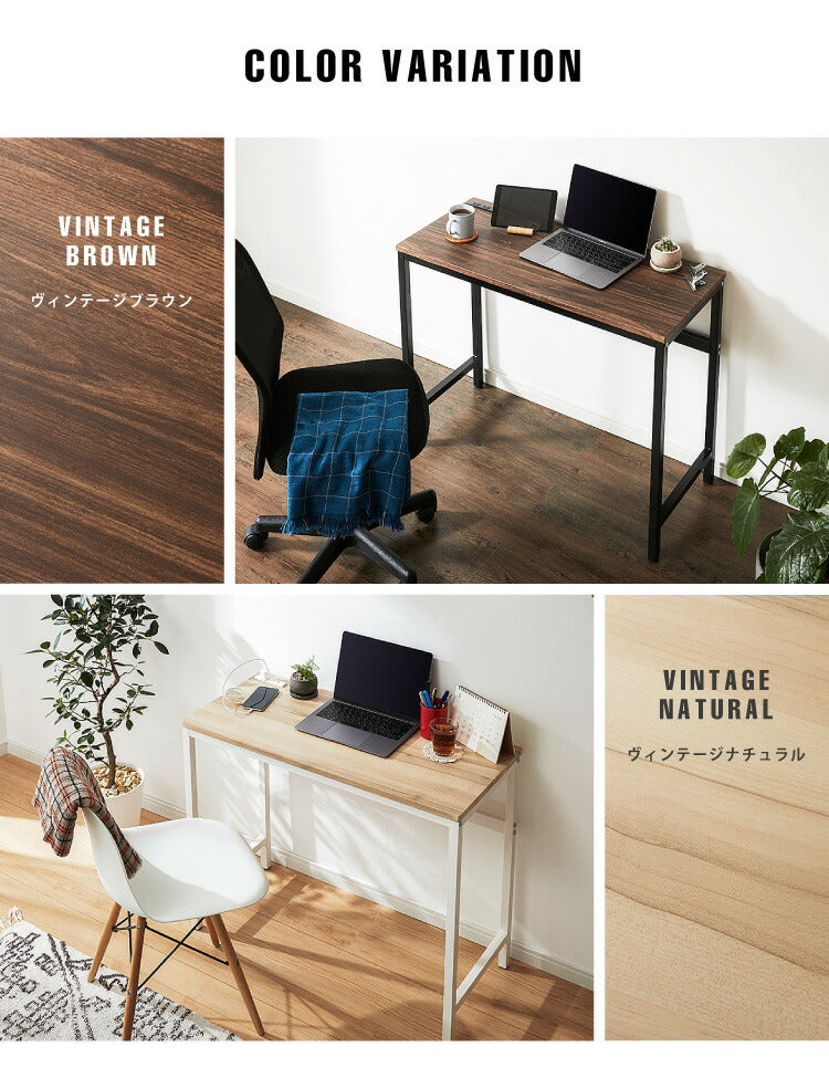 デスク ヴィンテージ調 スマートデスク 90 コンセント2個口付き 90×40 机 在宅ワーク 在宅勤務 テレワーク パソコンデスク