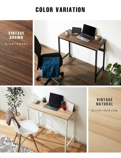 デスク ヴィンテージ調 スマートデスク 90 コンセント2個口付き 90×40 机 在宅ワーク 在宅勤務 テレワーク パソコンデスク