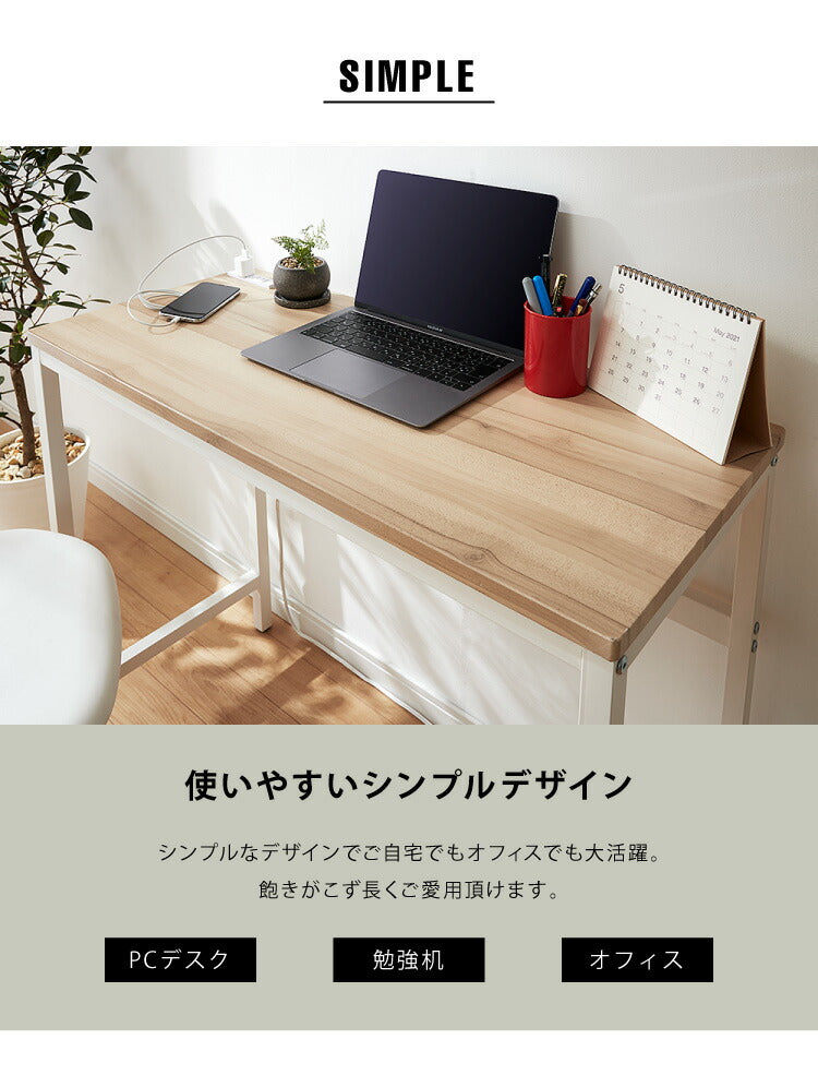 デスク ヴィンテージ調 スマートデスク 90 コンセント2個口付き 90×40 机 在宅ワーク 在宅勤務 テレワーク パソコンデスク