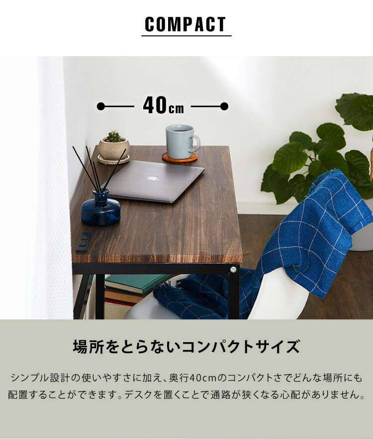 デスク ヴィンテージ調 スマートデスク 90 コンセント2個口付き 90×40 机 在宅ワーク 在宅勤務 テレワーク パソコンデスク