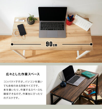 デスク ヴィンテージ調 スマートデスク 90 コンセント2個口付き 90×40 机 在宅ワーク 在宅勤務 テレワーク パソコンデスク