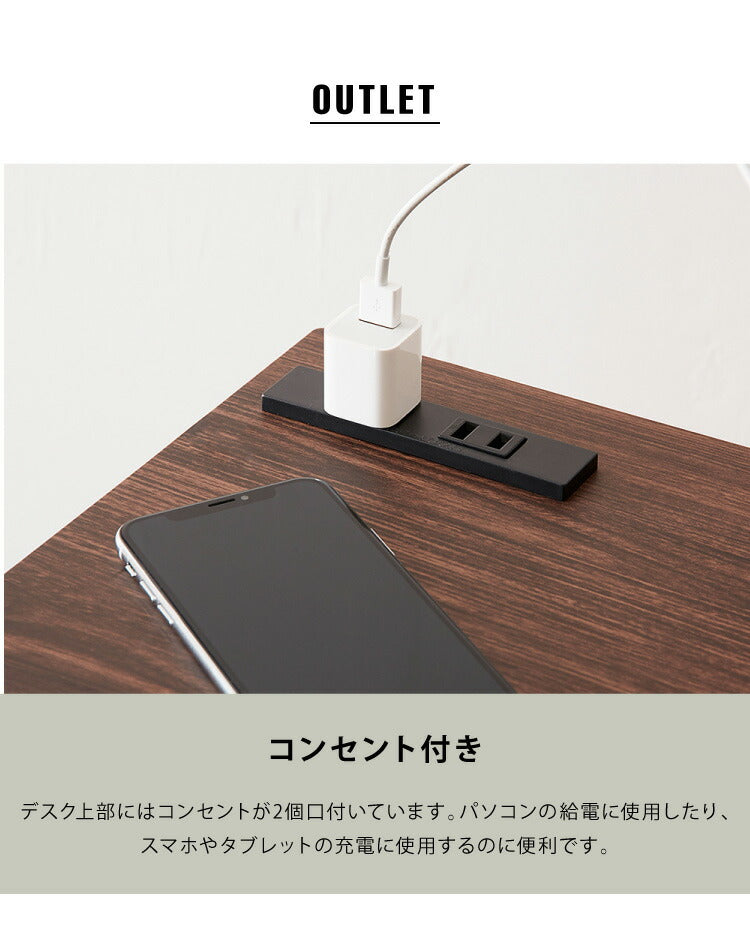 デスク ヴィンテージ調 スマートデスク 90 コンセント2個口付き 90×40 机 在宅ワーク 在宅勤務 テレワーク パソコンデスク