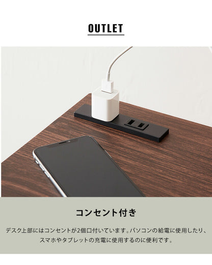 デスク ヴィンテージ調 スマートデスク 90 コンセント2個口付き 90×40 机 在宅ワーク 在宅勤務 テレワーク パソコンデスク