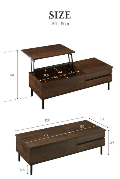 昇降式テーブル 幅120cm 天板昇降 テーブル 昇降式 ローテーブル リフティングテーブル 昇降テーブル 昇降 センターテーブル リフトアップテーブル 収納 引出 北欧 おしゃれ シンプル コンパクト リビング 一人暮らし 新生活 (代引不可)