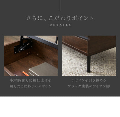 昇降式テーブル 幅120cm 天板昇降 テーブル 昇降式 ローテーブル リフティングテーブル 昇降テーブル 昇降 センターテーブル リフトアップテーブル 収納 引出 北欧 おしゃれ シンプル コンパクト リビング 一人暮らし 新生活 (代引不可)