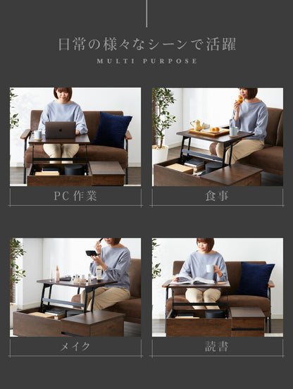 昇降式テーブル 幅120cm 天板昇降 テーブル 昇降式 ローテーブル リフティングテーブル 昇降テーブル 昇降 センターテーブル リフトアップテーブル 収納 引出 北欧 おしゃれ シンプル コンパクト リビング 一人暮らし 新生活 (代引不可)