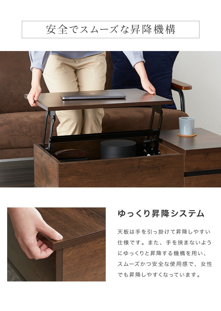 昇降式テーブル 幅120cm 天板昇降 テーブル 昇降式 ローテーブル リフティングテーブル 昇降テーブル 昇降 センターテーブル リフトアップテーブル 収納 引出 北欧 おしゃれ シンプル コンパクト リビング 一人暮らし 新生活 (代引不可)