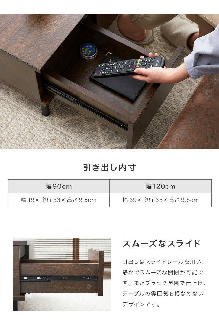 昇降式テーブル 幅120cm 天板昇降 テーブル 昇降式 ローテーブル リフティングテーブル 昇降テーブル 昇降 センターテーブル リフトアップテーブル 収納 引出 北欧 おしゃれ シンプル コンパクト リビング 一人暮らし 新生活 (代引不可)