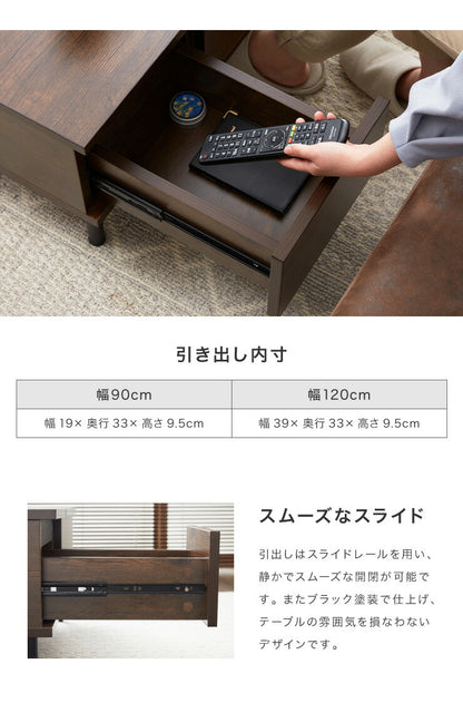 昇降式テーブル 幅120cm 天板昇降 テーブル 昇降式 ローテーブル リフティングテーブル 昇降テーブル 昇降 センターテーブル リフトアップテーブル 収納 引出 北欧 おしゃれ シンプル コンパクト リビング 一人暮らし 新生活 (代引不可)