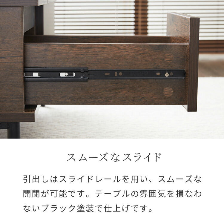 昇降式テーブル 幅90cm 天板昇降 テーブル 昇降式 ローテーブル リフティングテーブル 昇降テーブル 昇降 センターテーブル リフトアップテーブル 収納 引出 北欧 おしゃれ シンプル コンパクト リビング 一人暮らし 新生活 (代引不可)