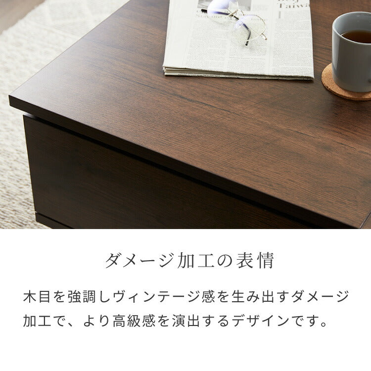 昇降式テーブル 幅90cm 天板昇降 テーブル 昇降式 ローテーブル リフティングテーブル 昇降テーブル 昇降 センターテーブル リフトアップテーブル 収納 引出 北欧 おしゃれ シンプル コンパクト リビング 一人暮らし 新生活 (代引不可)