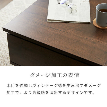 昇降式テーブル 幅90cm 天板昇降 テーブル 昇降式 ローテーブル リフティングテーブル 昇降テーブル 昇降 センターテーブル リフトアップテーブル 収納 引出 北欧 おしゃれ シンプル コンパクト リビング 一人暮らし 新生活 (代引不可)