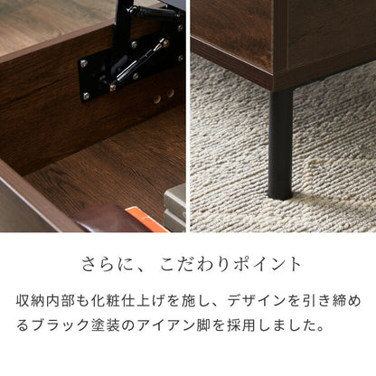 昇降式テーブル 幅90cm 天板昇降 テーブル 昇降式 ローテーブル リフティングテーブル 昇降テーブル 昇降 センターテーブル リフトアップテーブル 収納 引出 北欧 おしゃれ シンプル コンパクト リビング 一人暮らし 新生活 (代引不可)