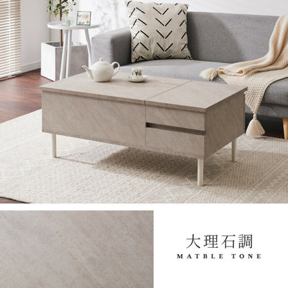 昇降式テーブル 幅90cm 天板昇降 テーブル 昇降式 ローテーブル リフティングテーブル 昇降テーブル 昇降 センターテーブル リフトアップテーブル 収納 引出 北欧 おしゃれ シンプル コンパクト リビング 一人暮らし 新生活 (代引不可)