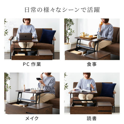 昇降式テーブル 幅90cm 天板昇降 テーブル 昇降式 ローテーブル リフティングテーブル 昇降テーブル 昇降 センターテーブル リフトアップテーブル 収納 引出 北欧 おしゃれ シンプル コンパクト リビング 一人暮らし 新生活 (代引不可)