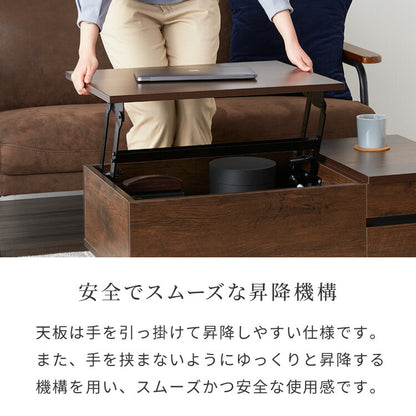 昇降式テーブル 幅90cm 天板昇降 テーブル 昇降式 ローテーブル リフティングテーブル 昇降テーブル 昇降 センターテーブル リフトアップテーブル 収納 引出 北欧 おしゃれ シンプル コンパクト リビング 一人暮らし 新生活 (代引不可)
