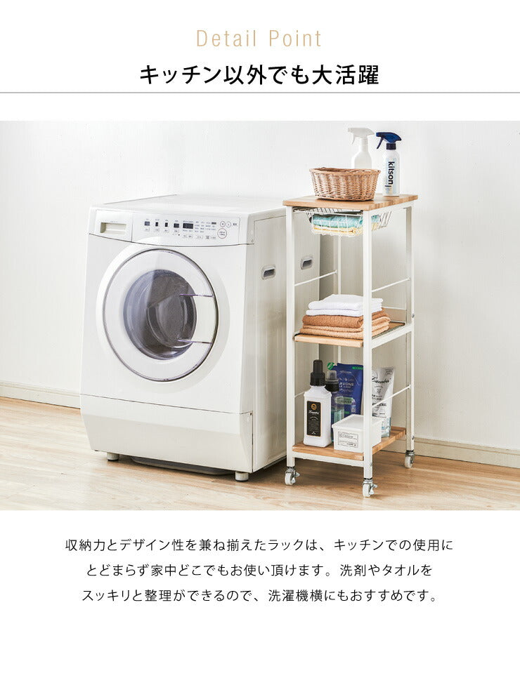 すき間収納 ヴィンテージ調 キッチンワゴン スリム 幅30cm かご