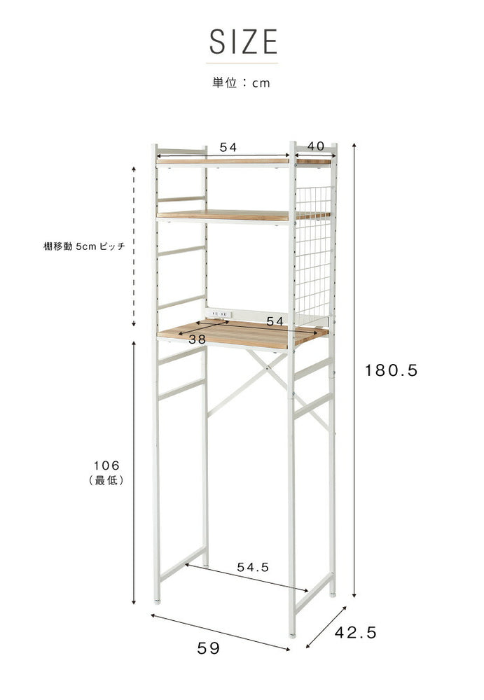 ヴィンテージ調 冷蔵庫ラック 幅59cm コンセント付き ラック キッチン収納 台所 キッチン 隙間収納 すきま収納 キッチンラック