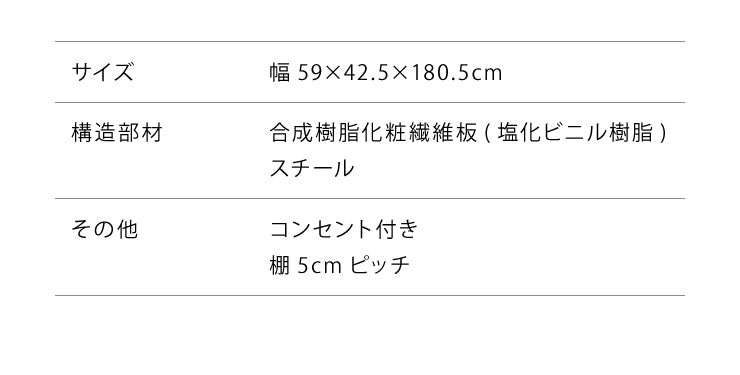 ヴィンテージ調 冷蔵庫ラック 幅59cm コンセント付き ラック キッチン収納 台所 キッチン 隙間収納 すきま収納 キッチンラック