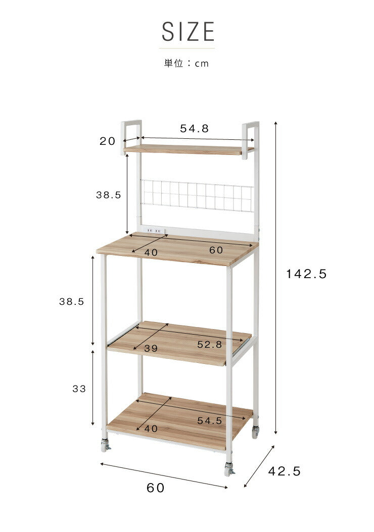 ヴィンテージ調 レンジ台ラック ハイタイプ コンセント キャスター付き 棚4段 スライド棚 アイアン レンジ台 レンジボード