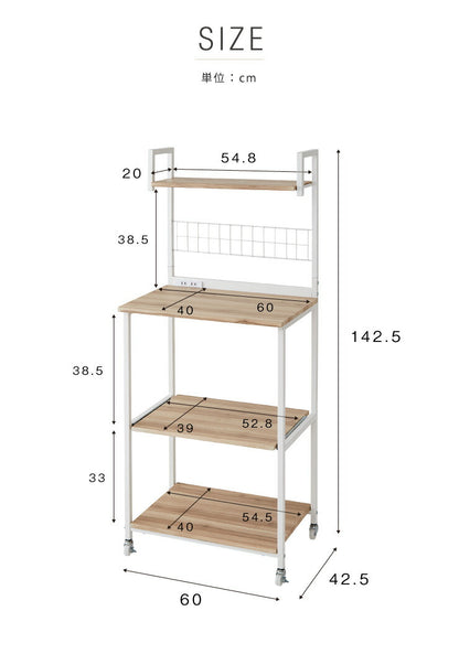 ヴィンテージ調 レンジ台ラック ハイタイプ コンセント キャスター付き 棚4段 スライド棚 アイアン レンジ台 レンジボード