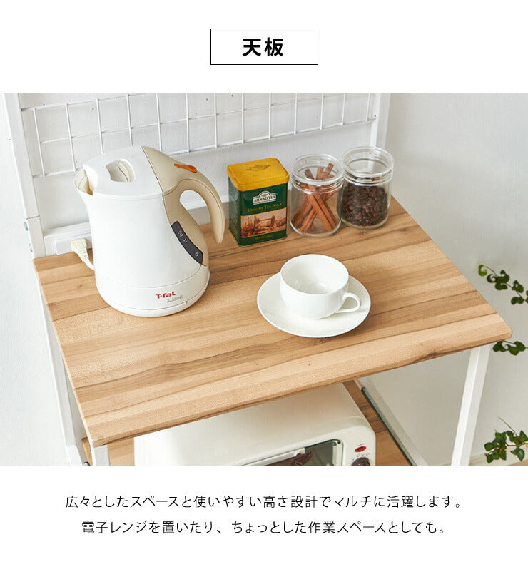 ヴィンテージ調 レンジ台ラック ハイタイプ コンセント キャスター付き 棚4段 スライド棚 アイアン レンジ台 レンジボード