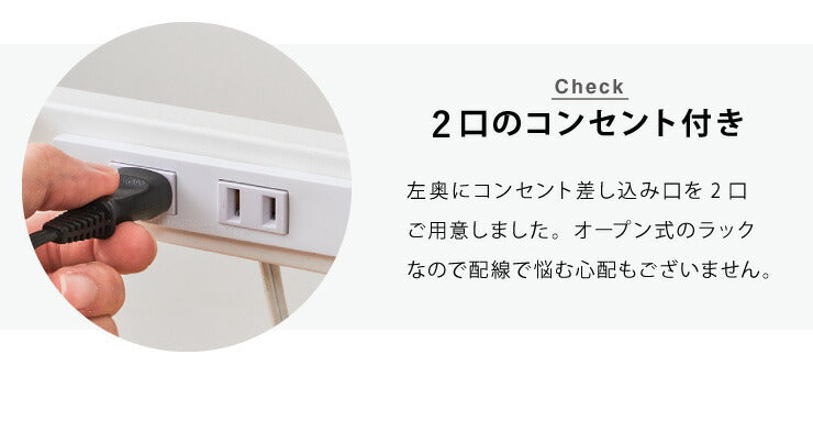 ヴィンテージ調 レンジ台ラック ハイタイプ コンセント キャスター付き 棚4段 スライド棚 アイアン レンジ台 レンジボード