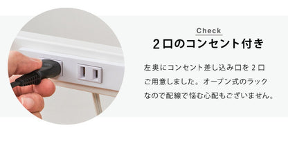 ヴィンテージ調 レンジ台ラック ハイタイプ コンセント キャスター付き 棚4段 スライド棚 アイアン レンジ台 レンジボード