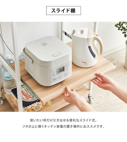 ヴィンテージ調 レンジ台ラック ハイタイプ コンセント キャスター付き 棚4段 スライド棚 アイアン レンジ台 レンジボード