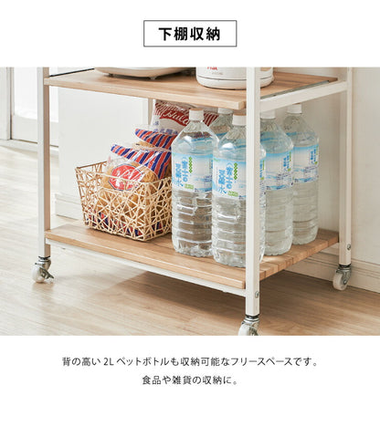 ヴィンテージ調 レンジ台ラック ハイタイプ コンセント キャスター付き 棚4段 スライド棚 アイアン レンジ台 レンジボード