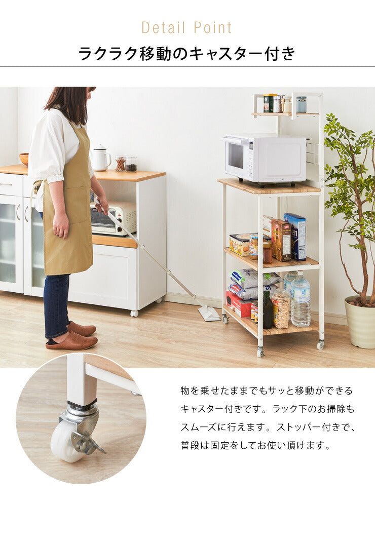 ヴィンテージ調 レンジ台ラック ハイタイプ コンセント キャスター付き 棚4段 スライド棚 アイアン レンジ台 レンジボード