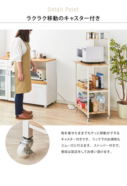 ヴィンテージ調 レンジ台ラック ハイタイプ コンセント キャスター付き 棚4段 スライド棚 アイアン レンジ台 レンジボード