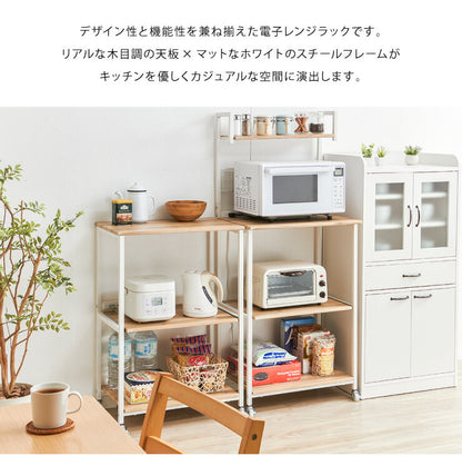 ヴィンテージ調 レンジ台ラック ハイタイプ コンセント キャスター付き 棚4段 スライド棚 アイアン レンジ台 レンジボード