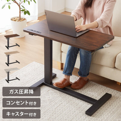 昇降式テーブル ガス圧 無段階 高さ調節 レバー式 80×40 キャスター コンセント USBポート ブラウン ナチュラル 大理石調 テレワーク 在宅 介護 ベッドサイド テーブル 昇降テーブル サイドテーブル