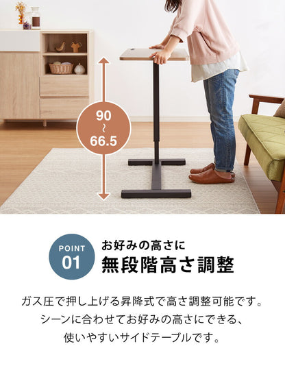昇降式テーブル ガス圧 無段階 高さ調節 レバー式 80×40 キャスター コンセント USBポート ブラウン ナチュラル 大理石調 テレワーク 在宅 介護 ベッドサイド テーブル 昇降テーブル サイドテーブル