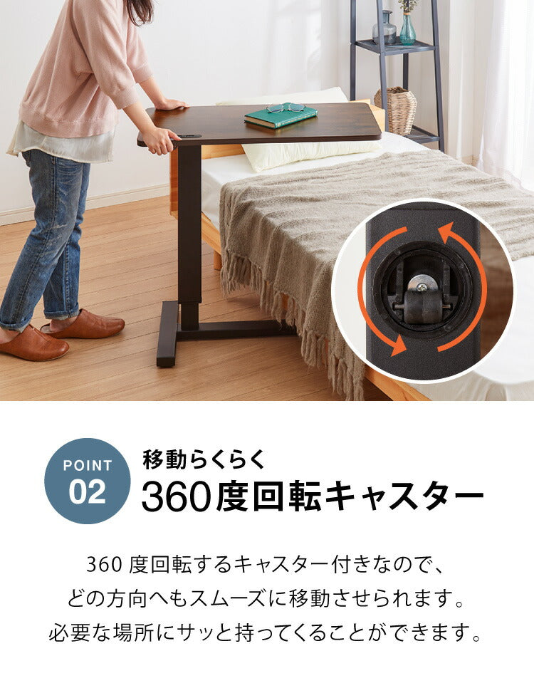 昇降式テーブル ガス圧 無段階 高さ調節 レバー式 80×40 キャスター コンセント USBポート ブラウン ナチュラル 大理石調 テレワーク 在宅 介護 ベッドサイド テーブル 昇降テーブル サイドテーブル