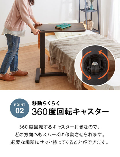 昇降式テーブル ガス圧 無段階 高さ調節 レバー式 80×40 キャスター コンセント USBポート ブラウン ナチュラル 大理石調 テレワーク 在宅 介護 ベッドサイド テーブル 昇降テーブル サイドテーブル
