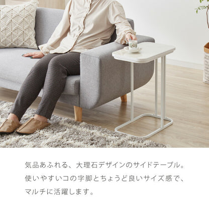 サイドテーブル スクエア 幅40cm 大理石風 鏡面 長方形 テーブル ミニテーブル ベッドサイド ナイトテーブル 棚 コの字型 ソファ横 韓国インテリア ベッド ソファ ベッドサイド テーブル ソファサイド