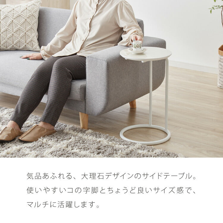 サイドテーブル ラウンド 直径30cm 大理石風 鏡面 円形 テーブル ミニテーブル ベッドサイド ナイトテーブル 棚 コの字型 ソファ横 韓国インテリア ベッド ソファ ベッドサイド テーブル ソファサイド
